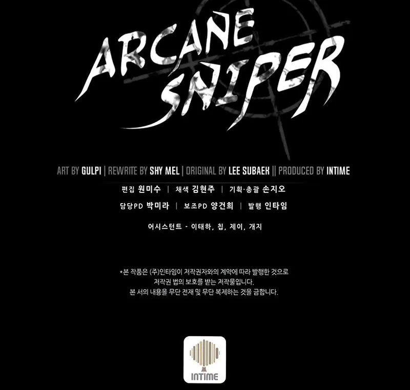 Read Arcane Sniper chapter 79 image 82 on Lezhin