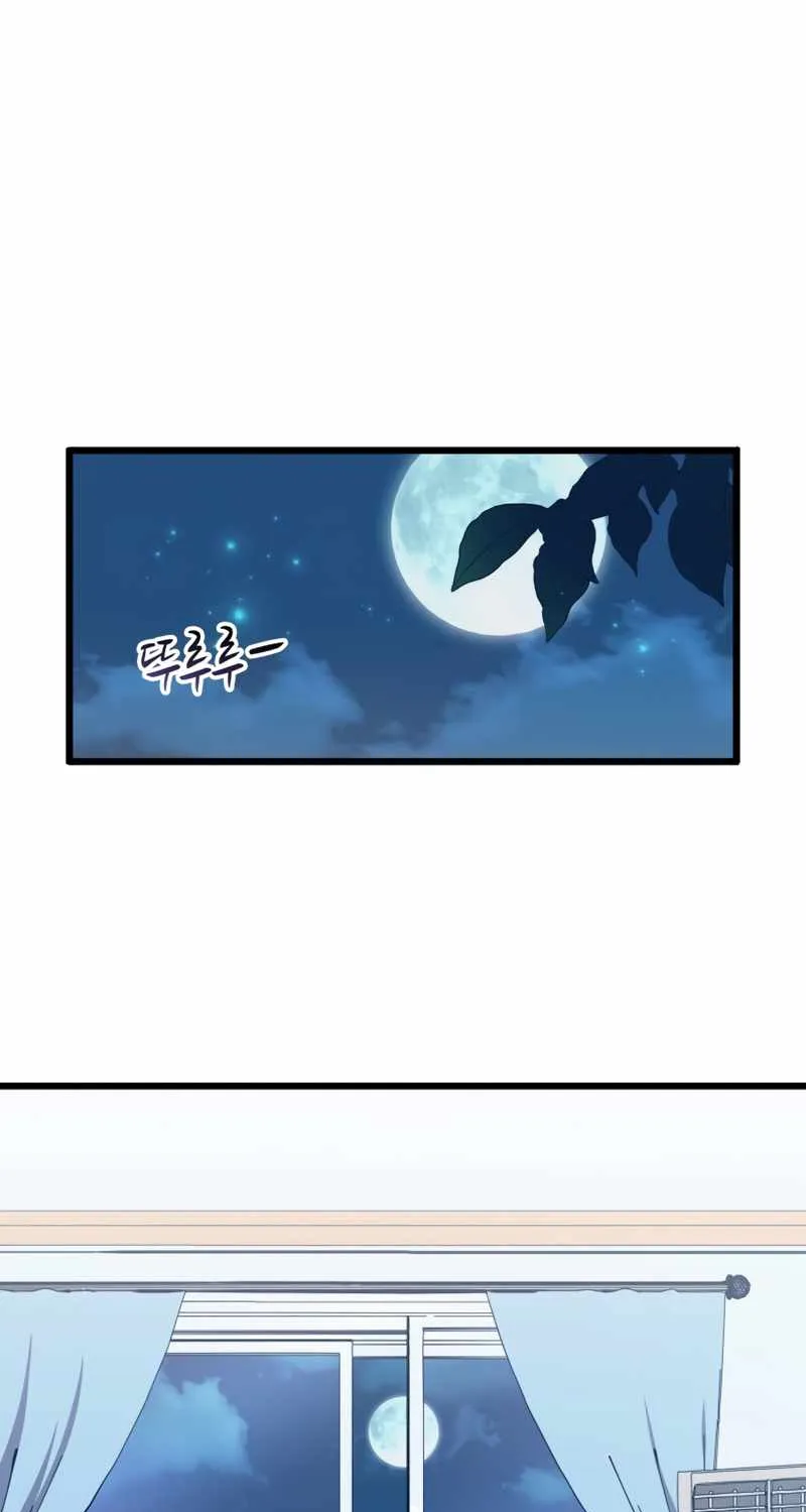 Read Arcane Sniper chapter 80 image 1 on Lezhin