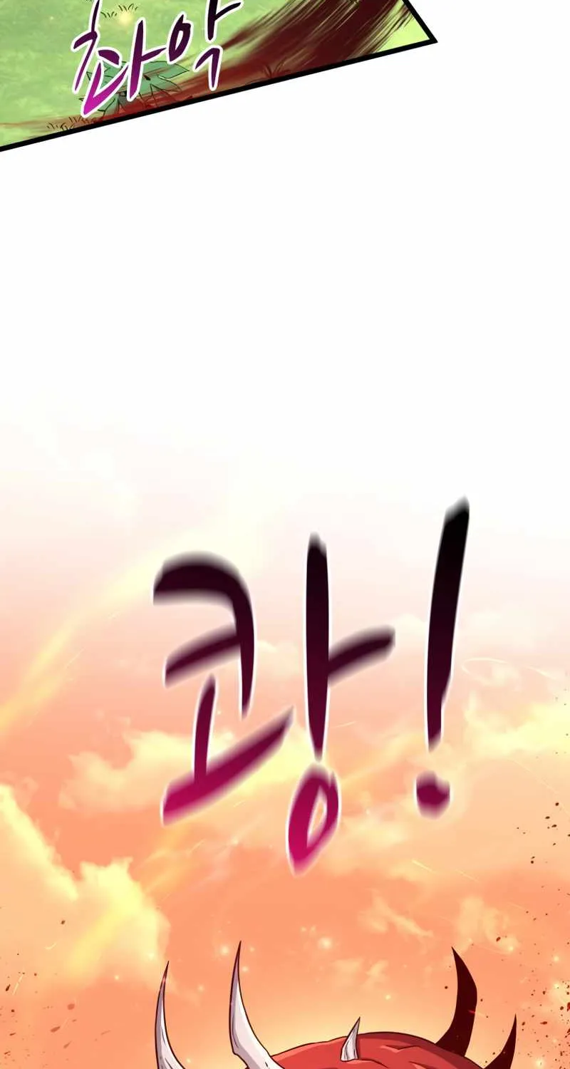 Read Arcane Sniper chapter 80 image 70 on Lezhin