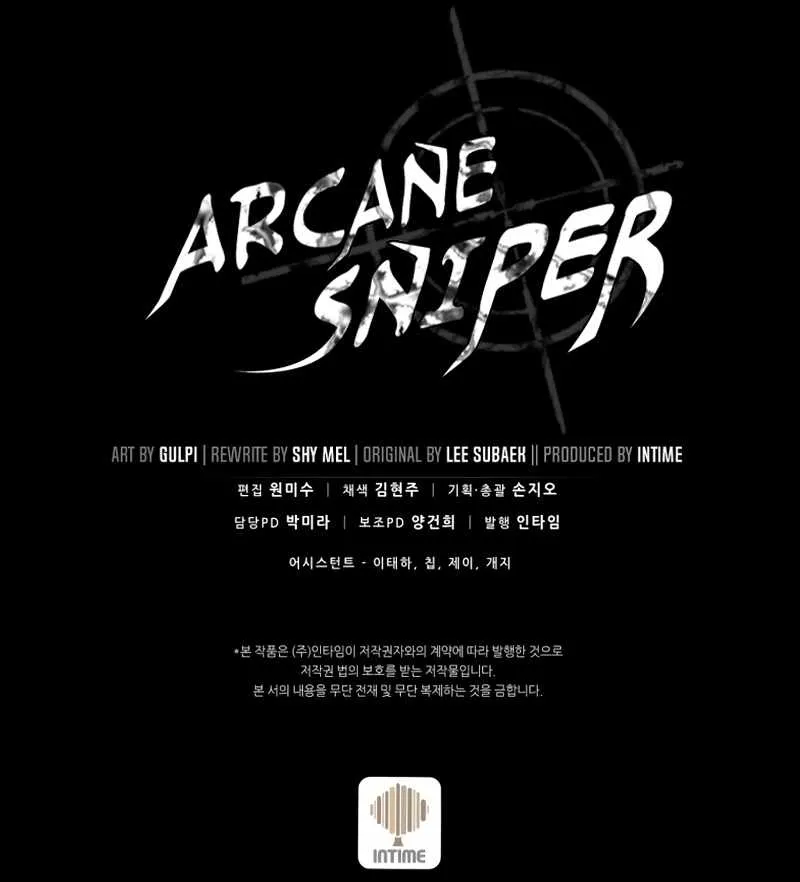 Read Arcane Sniper chapter 80 image 97 on Lezhin