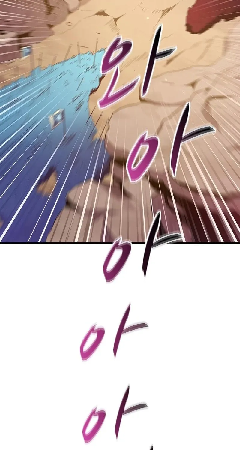Read Arcane Sniper chapter 81 image 52 on Lezhin