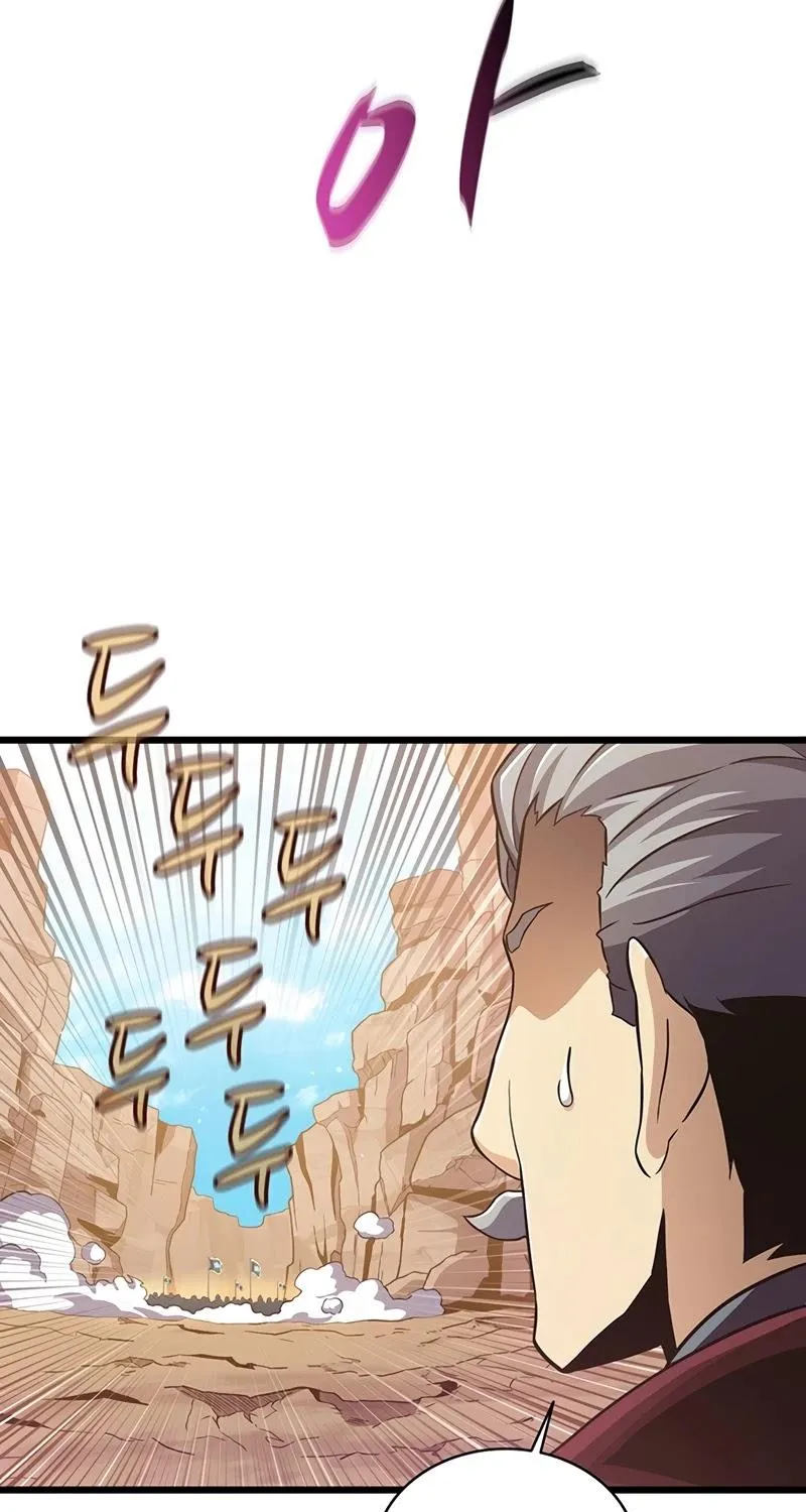 Read Arcane Sniper chapter 81 image 53 on Lezhin