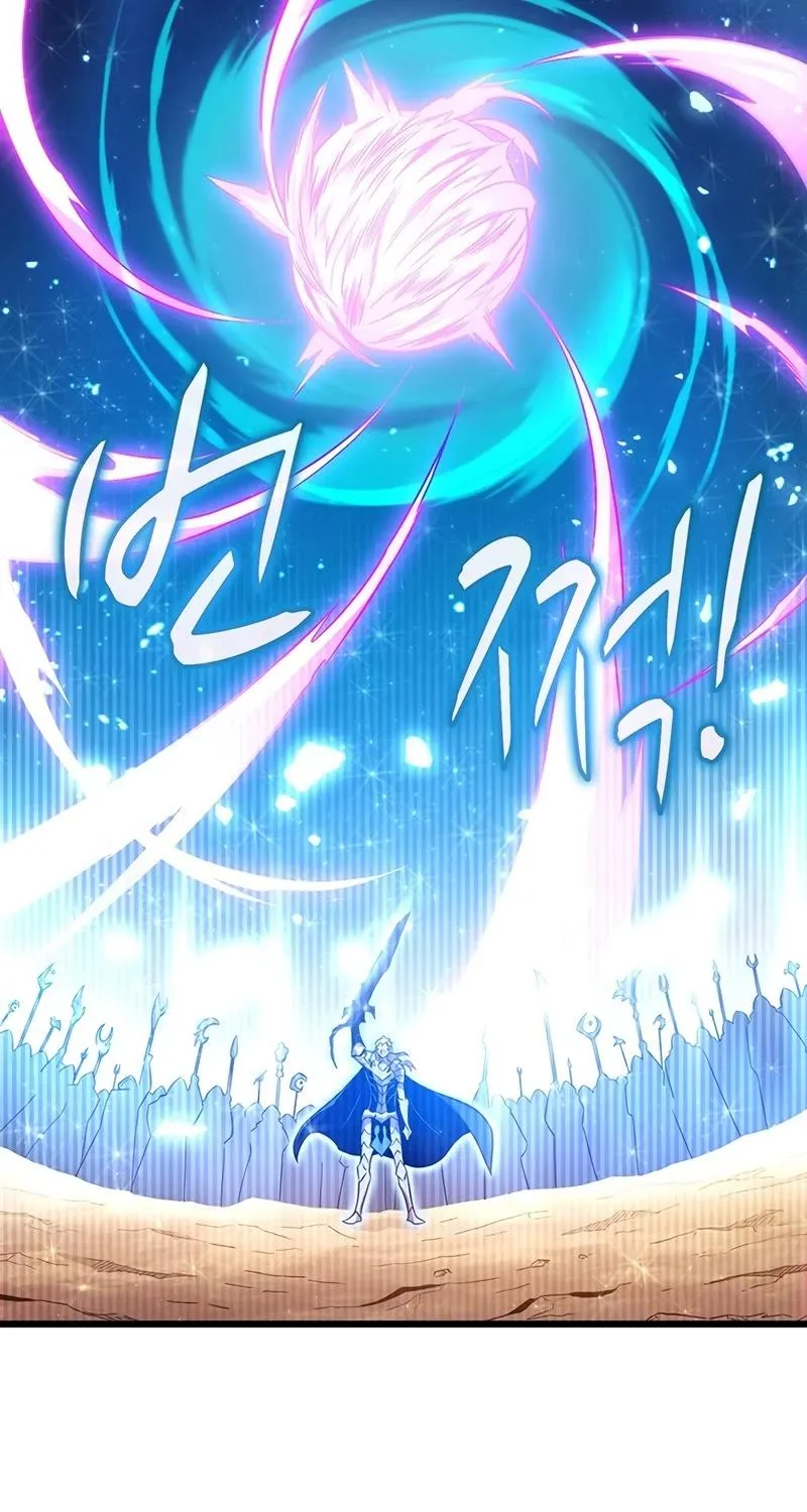 Read Arcane Sniper chapter 81 image 75 on Lezhin