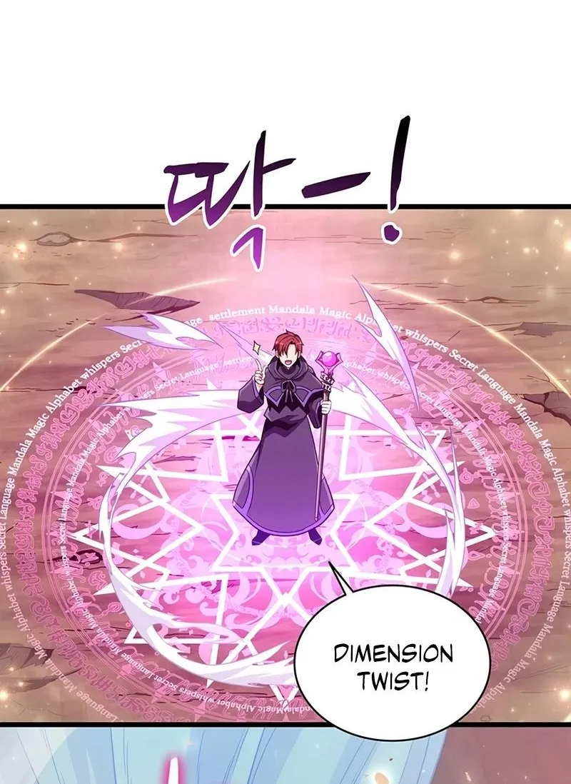 Read Arcane Sniper chapter 81 image 78 on Lezhin