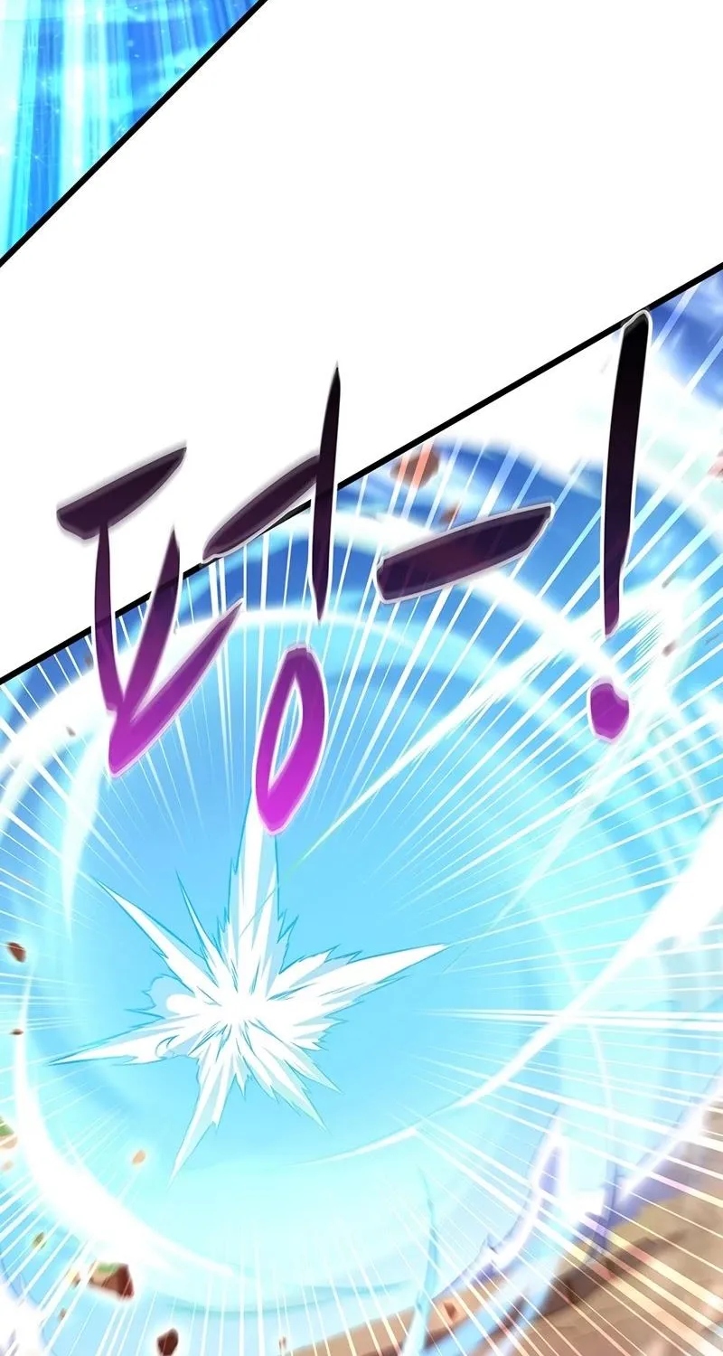 Read Arcane Sniper chapter 81 image 84 on Lezhin
