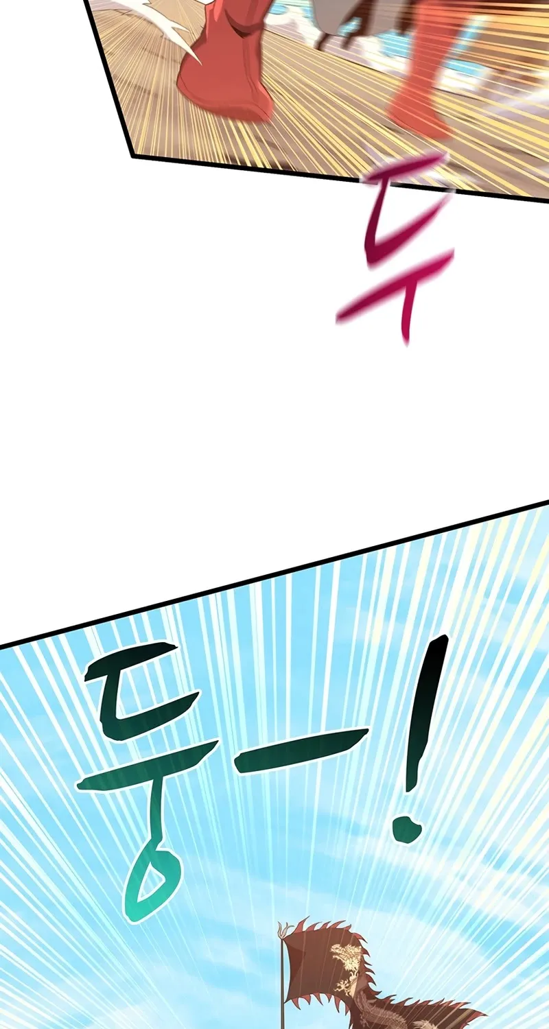 Read Arcane Sniper chapter 82 image 13 on Lezhin