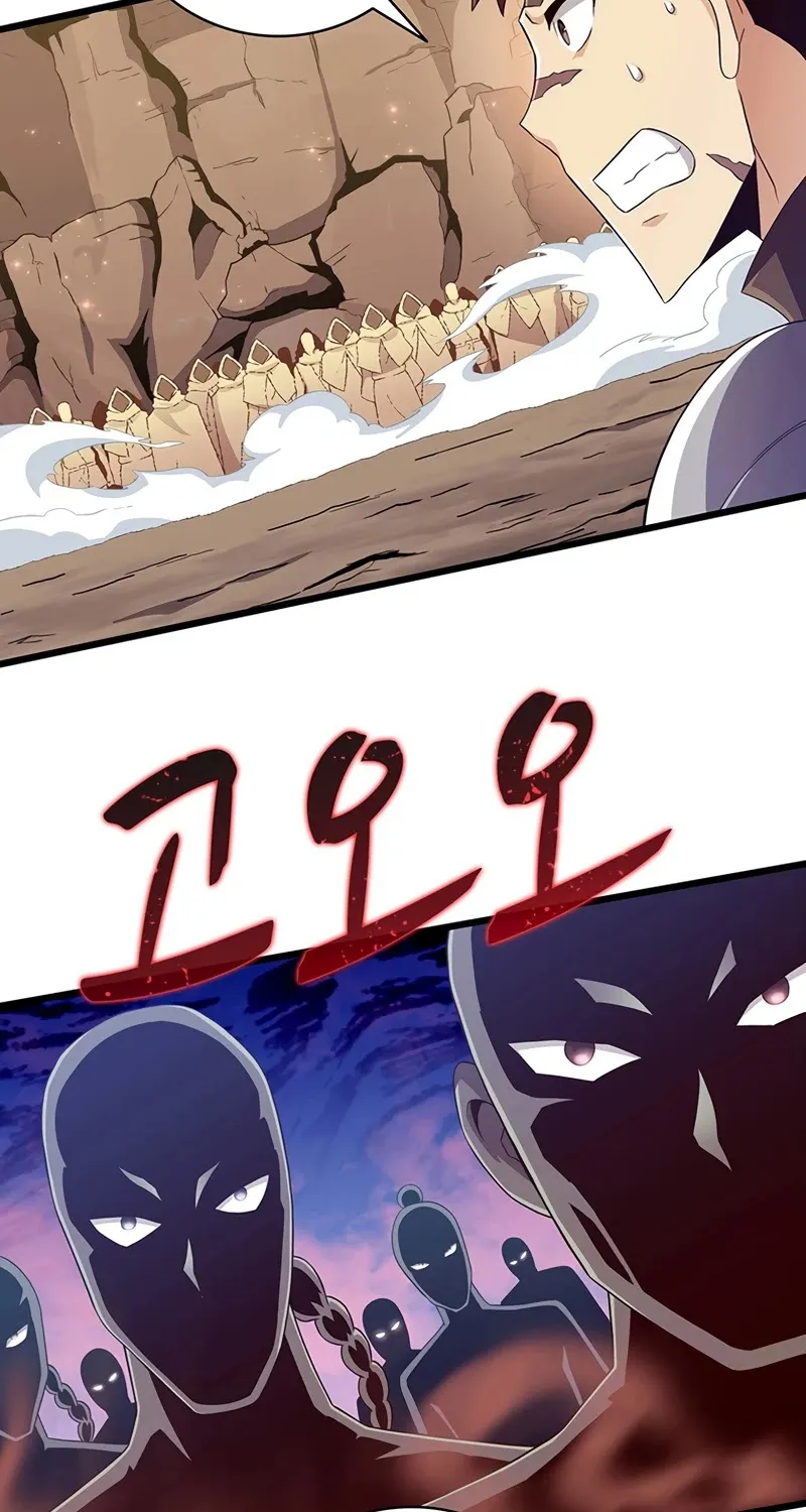 Read Arcane Sniper chapter 82 image 35 on Lezhin