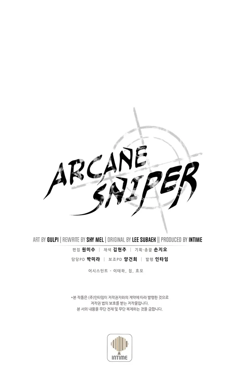 Read Arcane Sniper chapter 82 image 96 on Lezhin