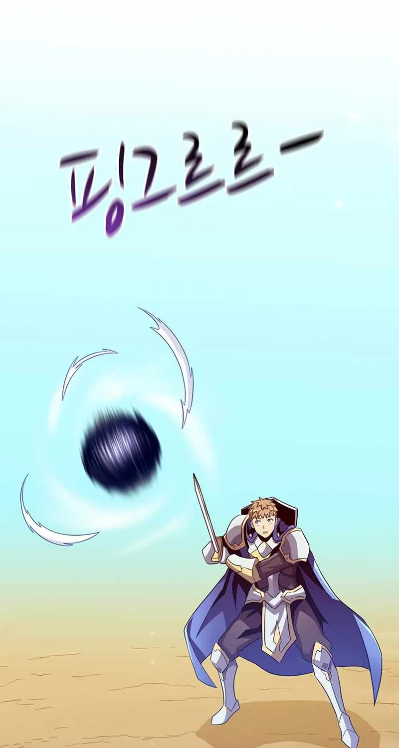 Read Arcane Sniper chapter 83 image 83 on Lezhin