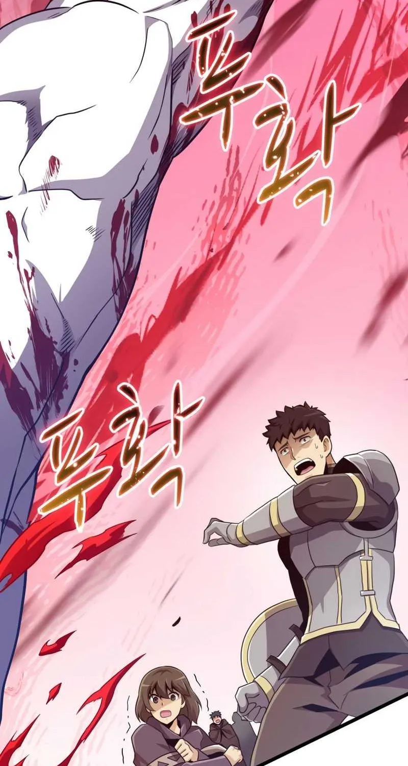 Read Arcane Sniper chapter 84 image 14 on Lezhin