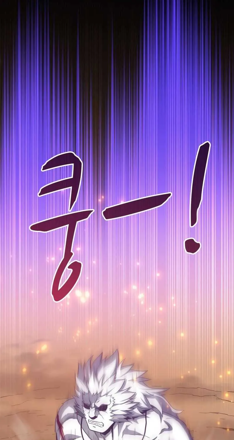 Read Arcane Sniper chapter 84 image 58 on Lezhin