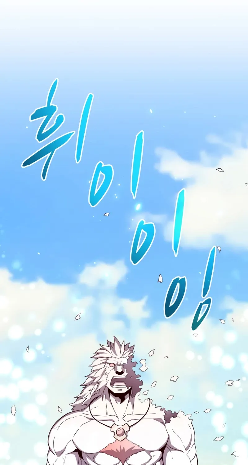Read Arcane Sniper chapter 85 image 10 on Lezhin