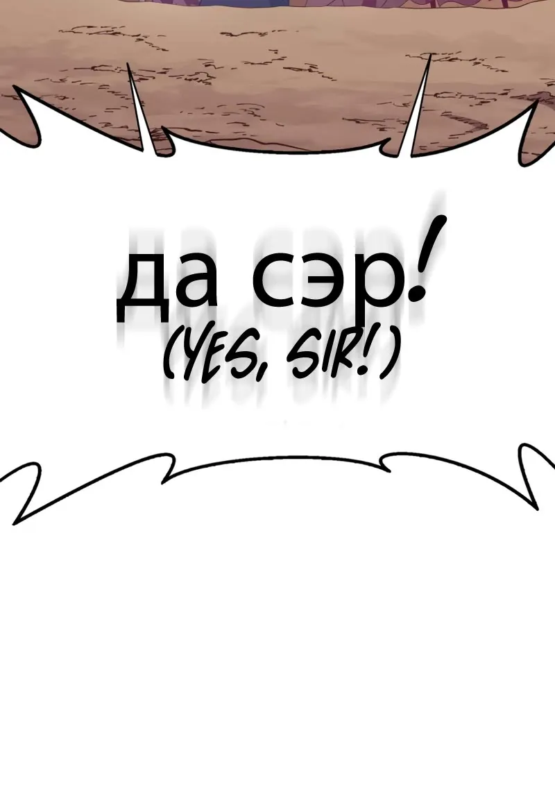 Read Arcane Sniper chapter 85 image 16 on Lezhin