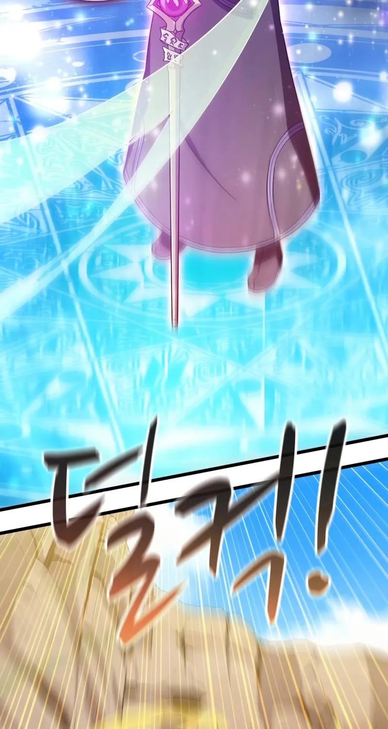Read Arcane Sniper chapter 85 image 26 on Lezhin
