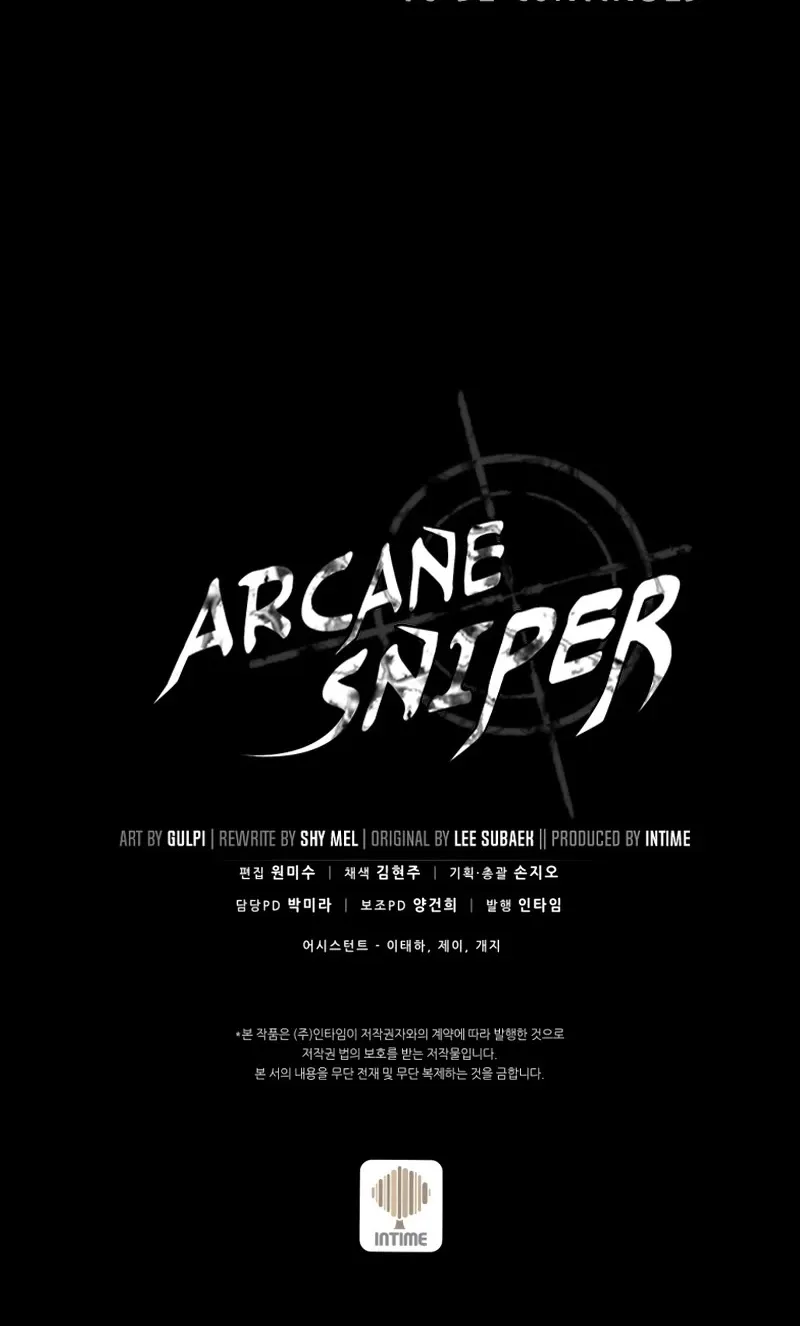 Read Arcane Sniper chapter 85 image 96 on Lezhin