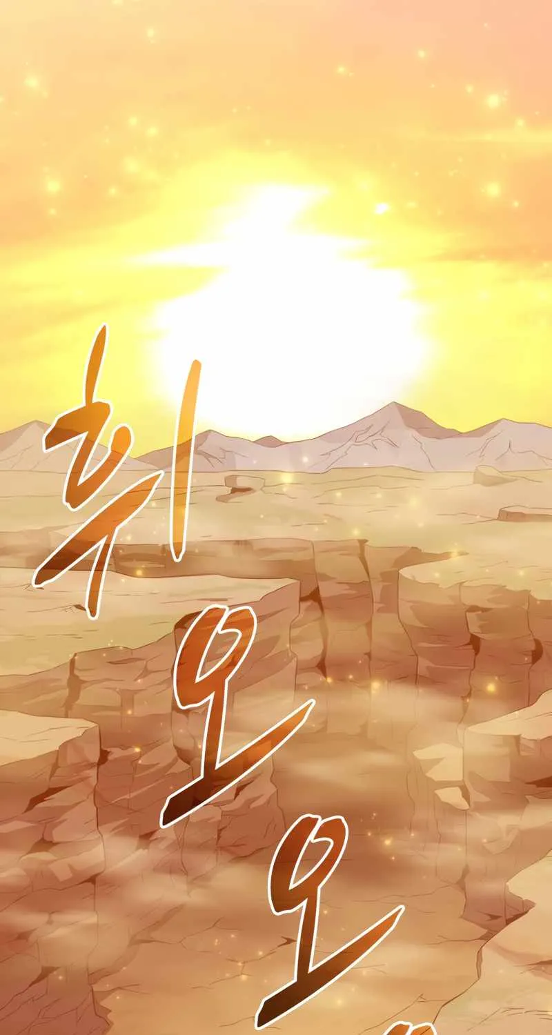 Read Arcane Sniper chapter 86 image 12 on Lezhin