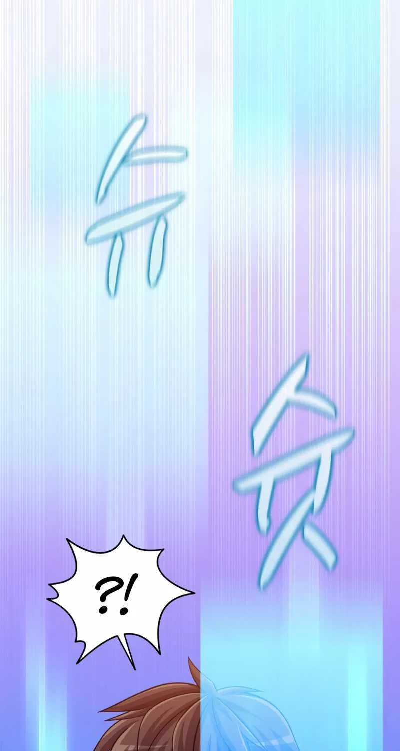 Read Arcane Sniper chapter 86 image 47 on Lezhin