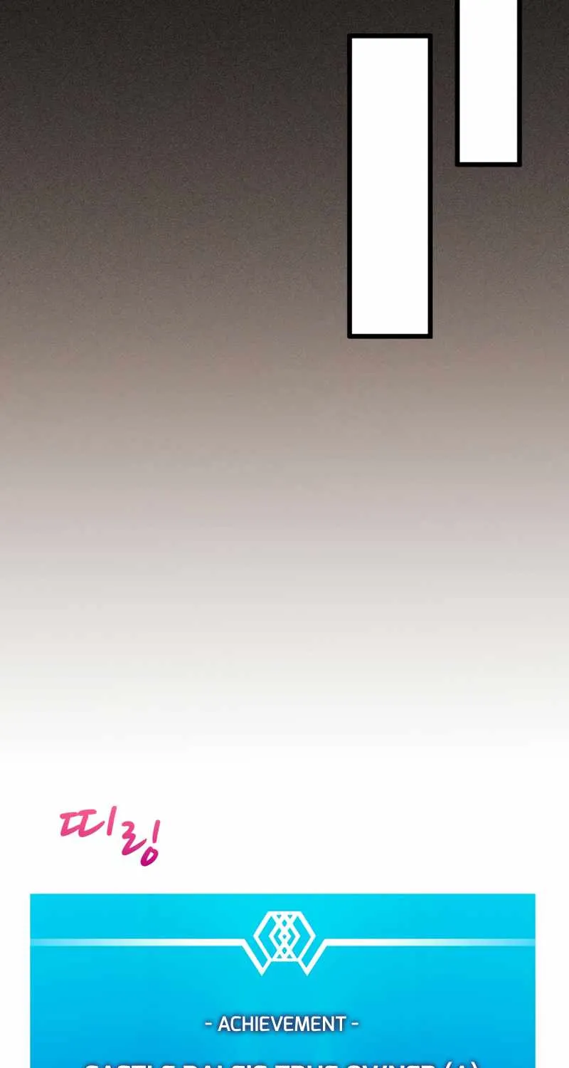 Read Arcane Sniper chapter 87 image 21 on Lezhin
