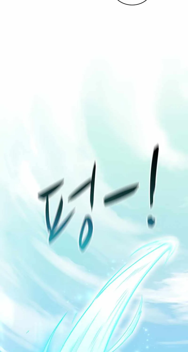 Read Arcane Sniper chapter 87 image 44 on Lezhin
