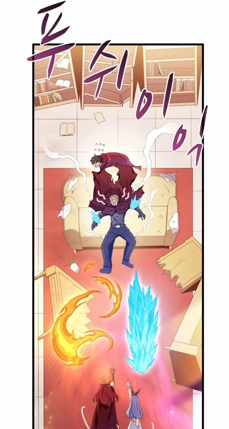 Read Arcane Sniper chapter 87 image 65 on Lezhin