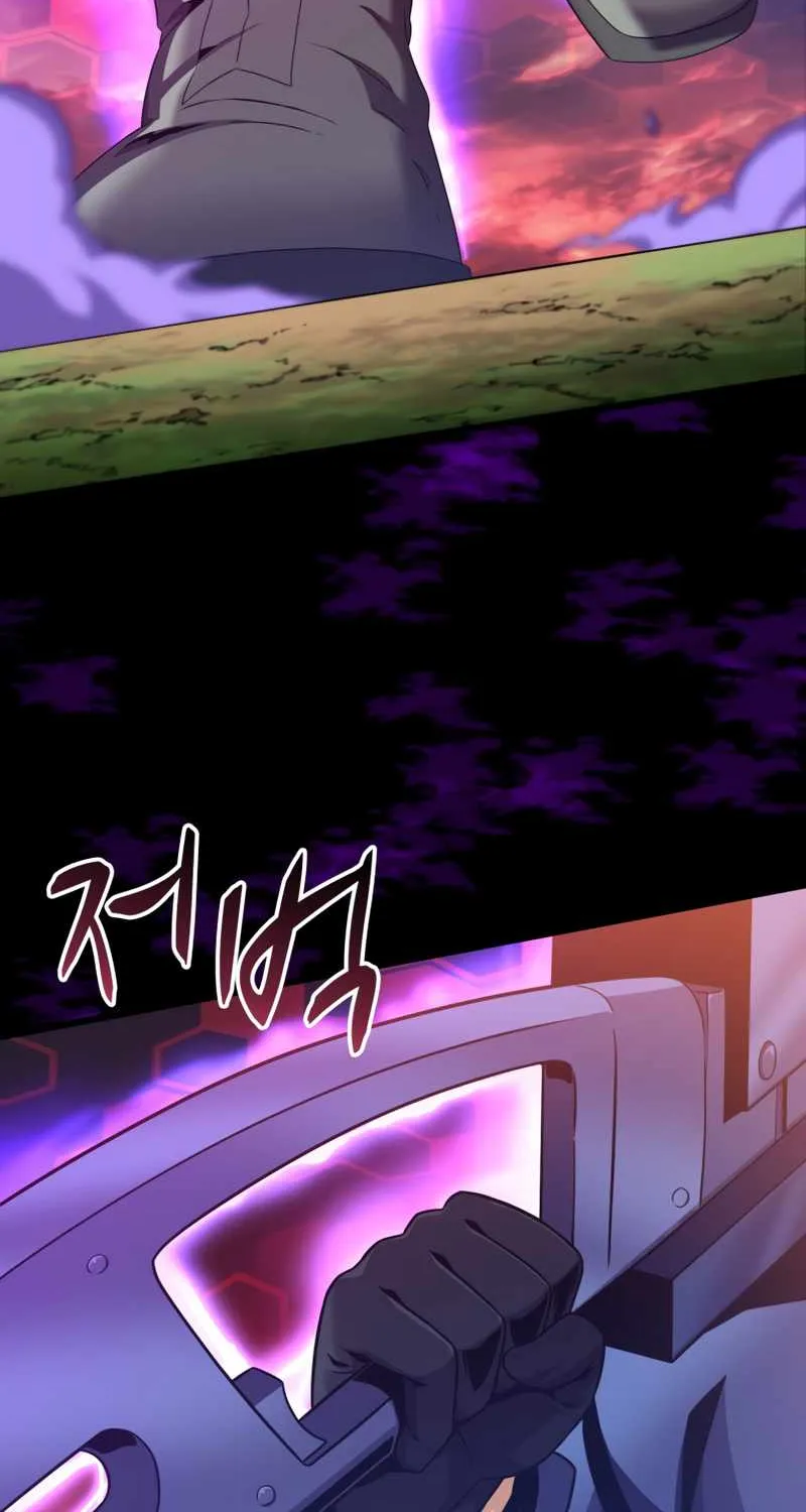 Read Arcane Sniper chapter 89 image 20 on Lezhin