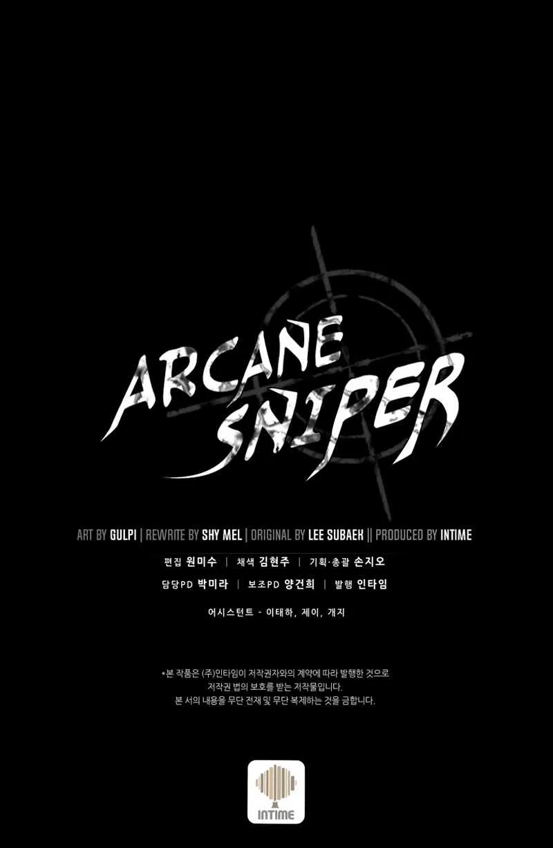 Read Arcane Sniper chapter 89 image 89 on Lezhin