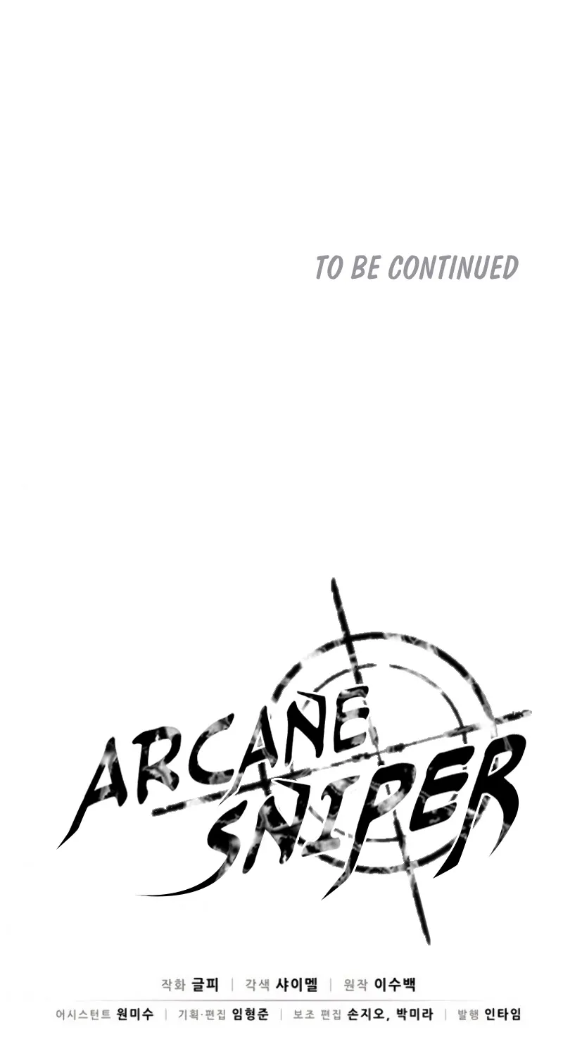 Read Arcane Sniper chapter 9 image 79 on Lezhin