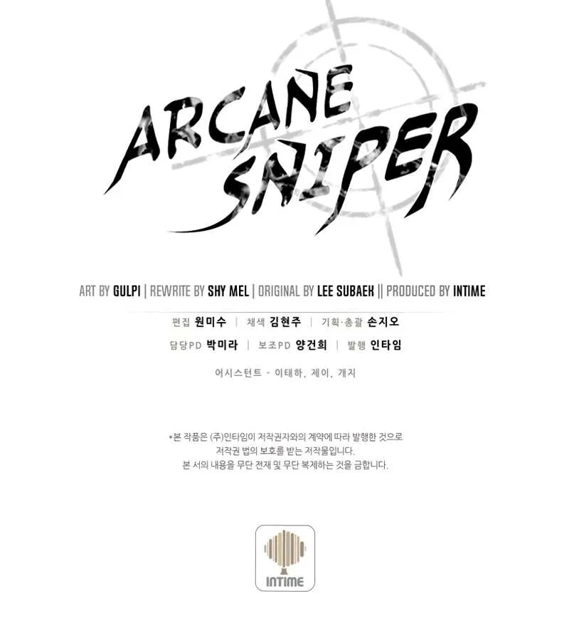Read Arcane Sniper chapter 90 image 103 on Lezhin