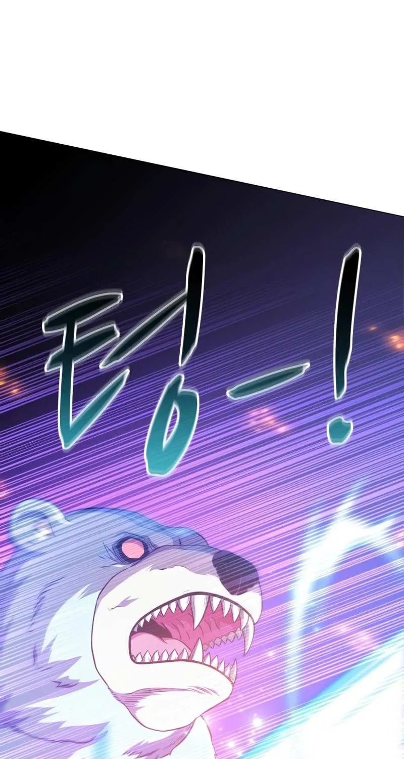 Read Arcane Sniper chapter 90 image 41 on Lezhin