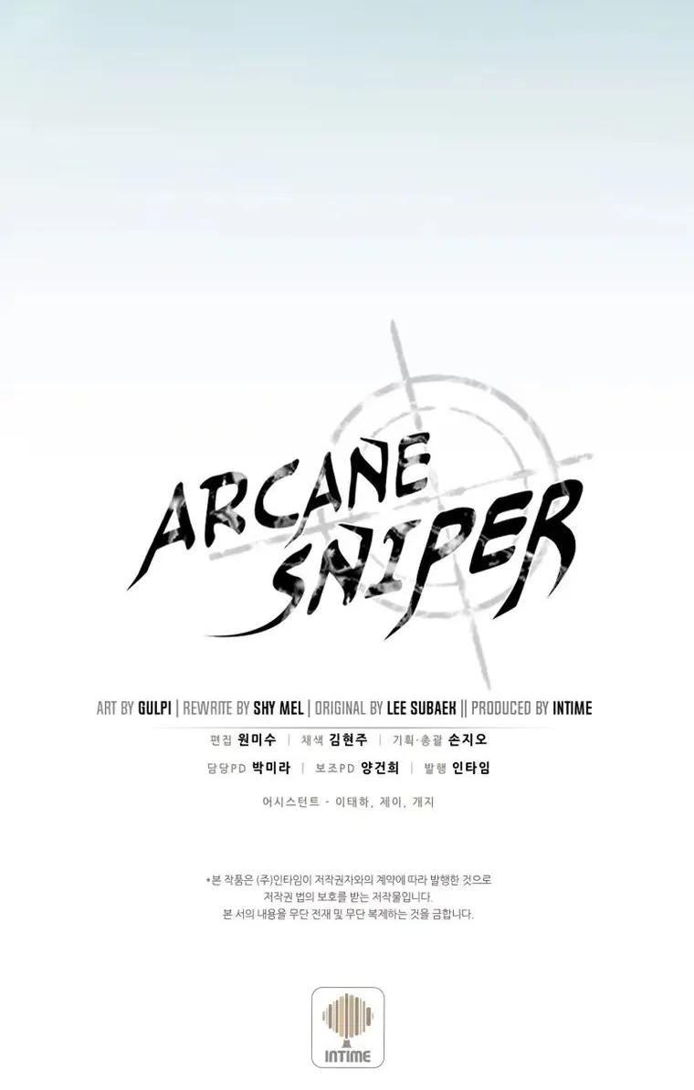 Read Arcane Sniper chapter 91 image 90 on Lezhin