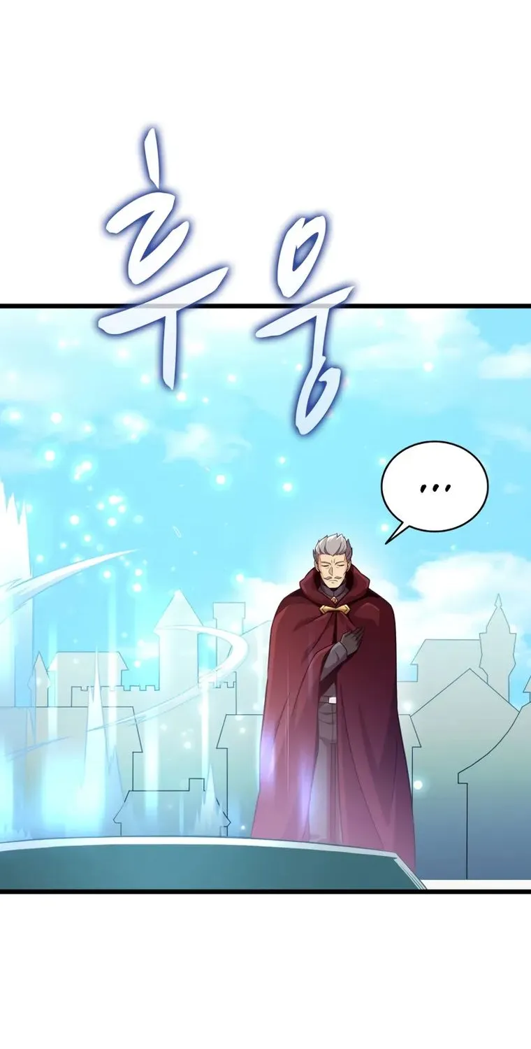 Read Arcane Sniper chapter 92 image 72 on Lezhin