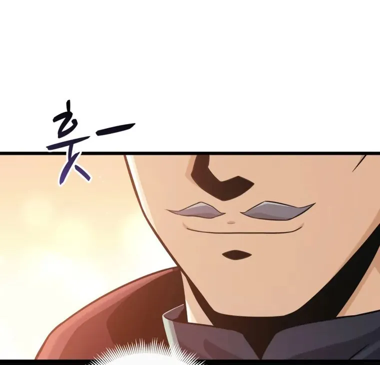 Read Arcane Sniper chapter 92 image 74 on Lezhin