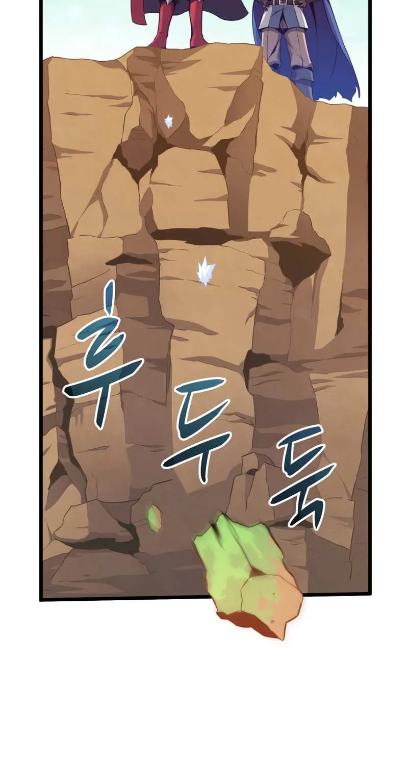 Read Arcane Sniper chapter 93 image 26 on Lezhin