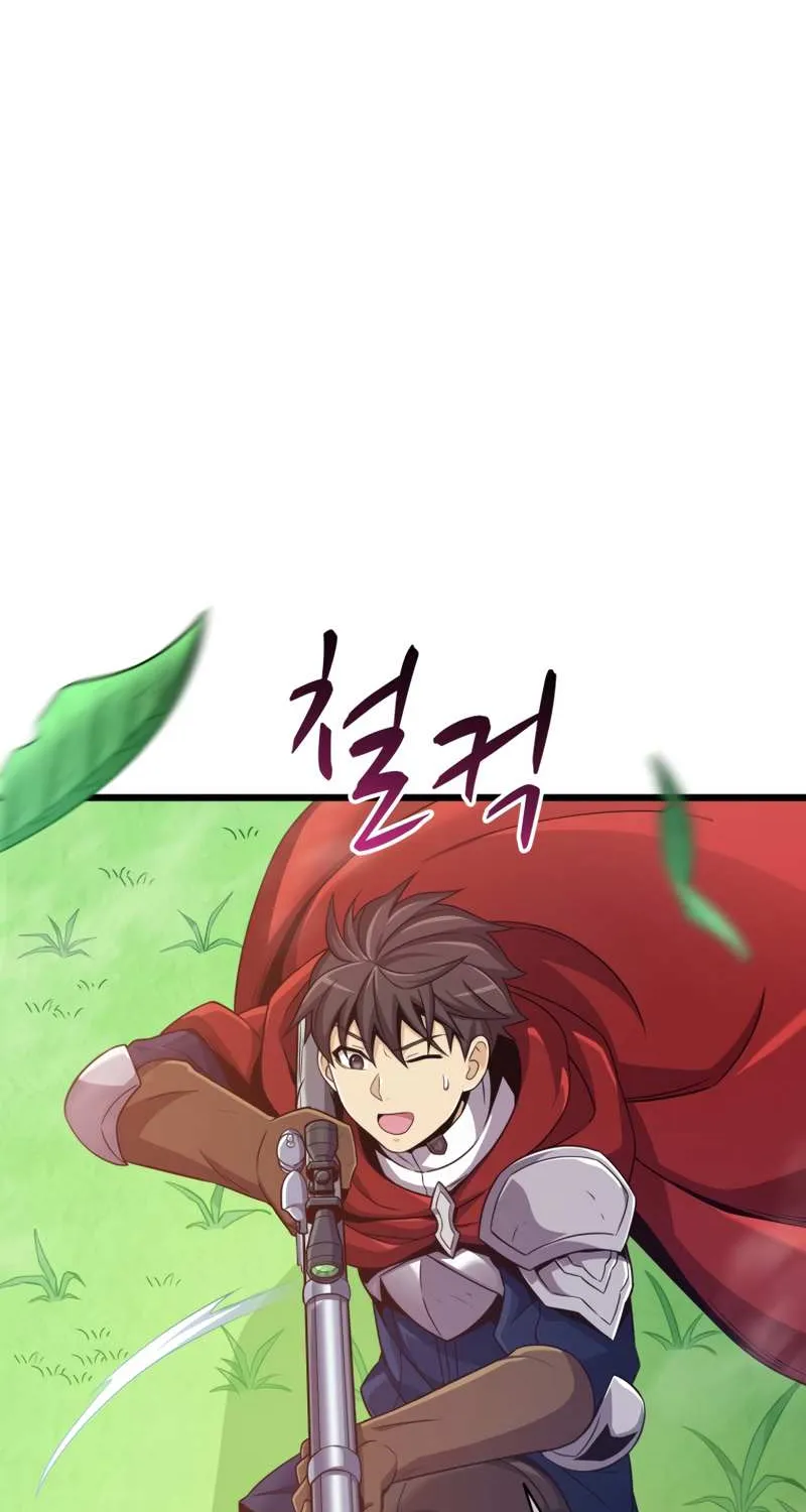 Read Arcane Sniper chapter 93 image 41 on Lezhin