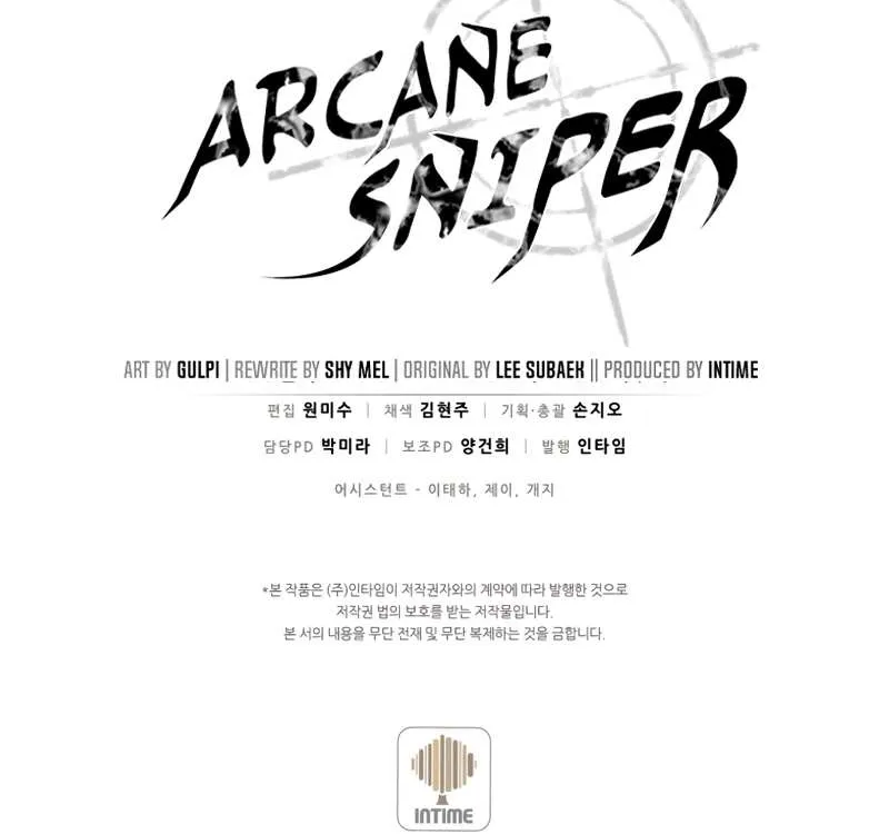 Read Arcane Sniper chapter 93 image 87 on Lezhin