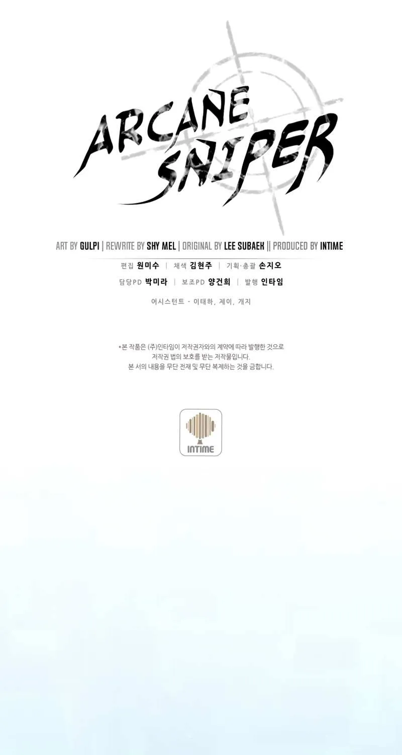 Read Arcane Sniper chapter 94 image 100 on Lezhin