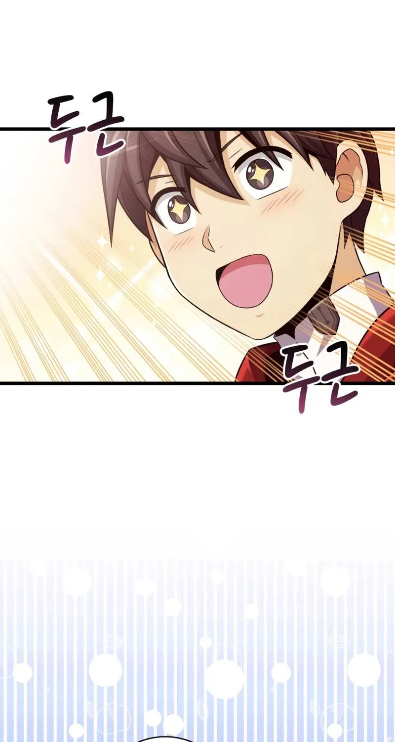 Read Arcane Sniper chapter 94 image 41 on Lezhin