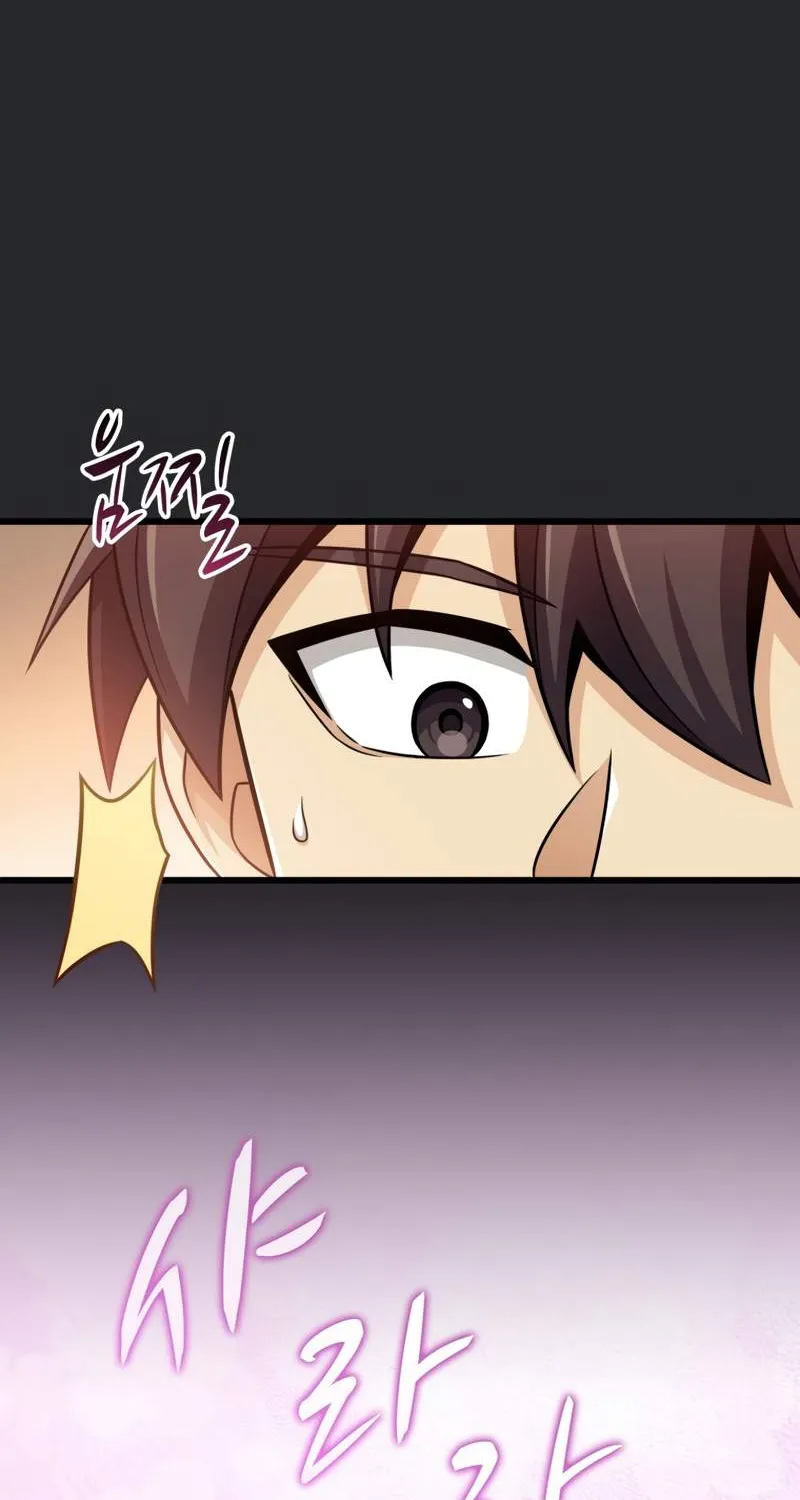 Read Arcane Sniper chapter 95 image 10 on Lezhin