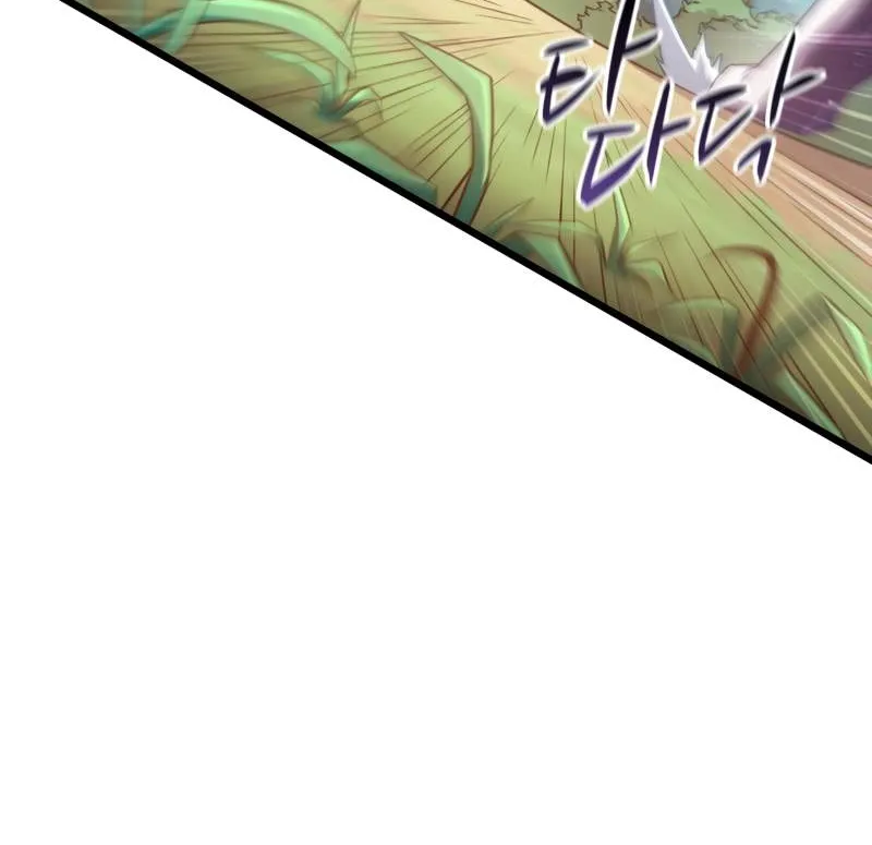 Read Arcane Sniper chapter 95 image 79 on Lezhin