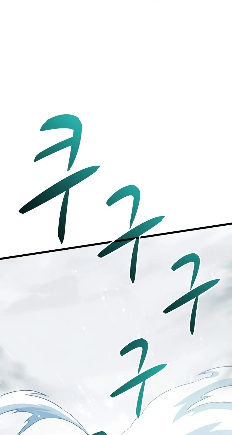 Read Arcane Sniper chapter 96 image 19 on Lezhin