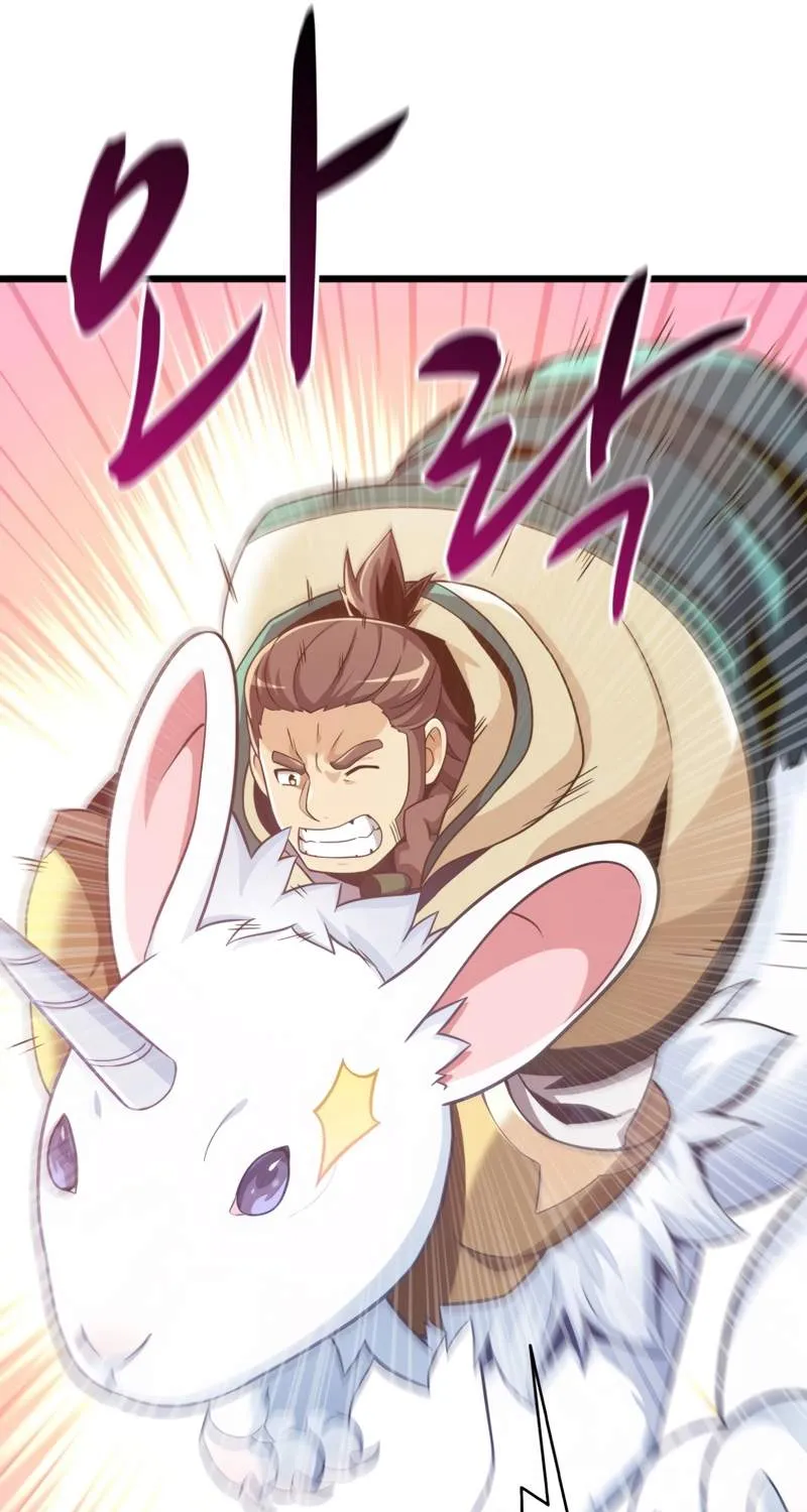 Read Arcane Sniper chapter 96 image 45 on Lezhin