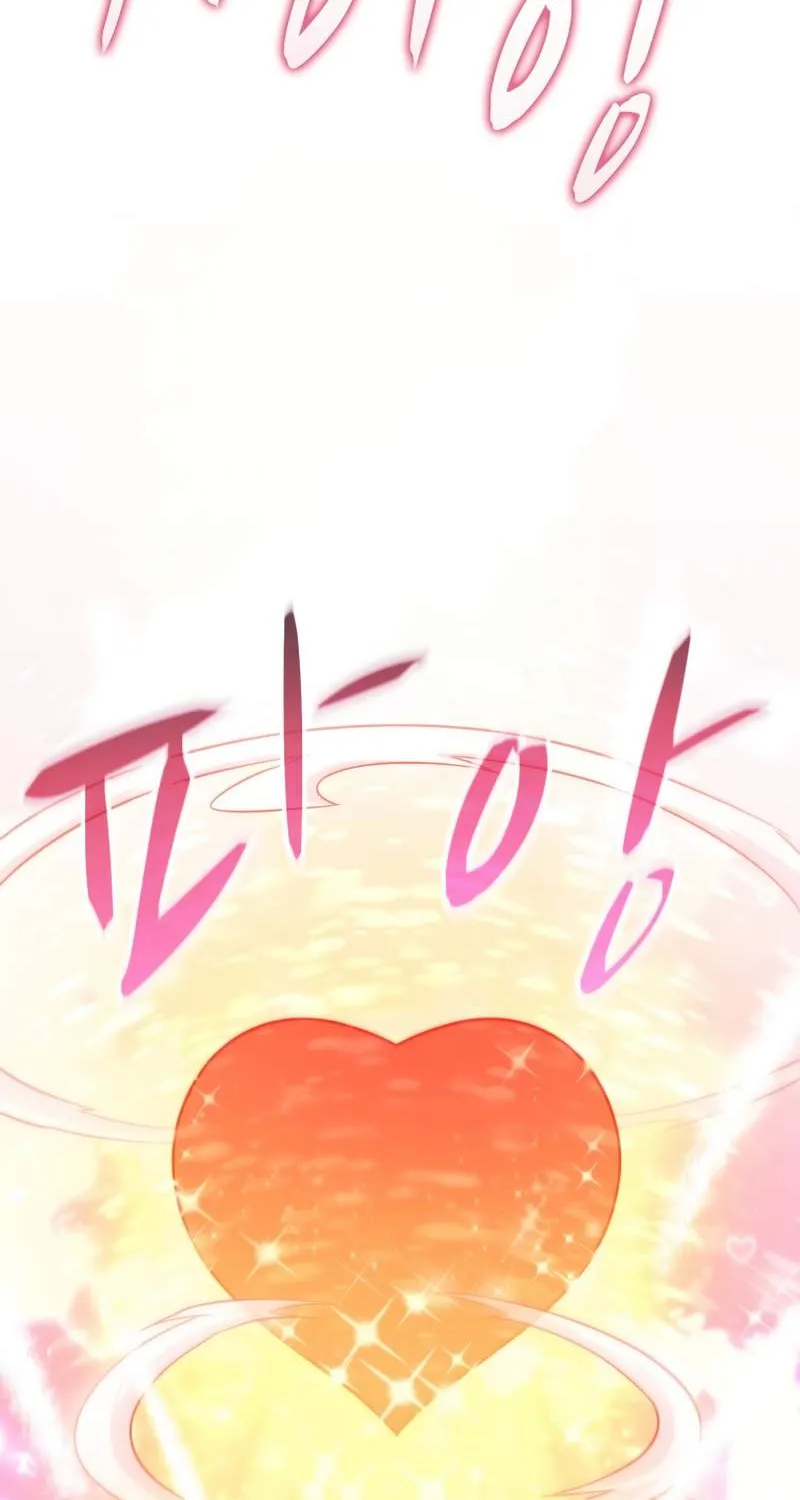 Read Arcane Sniper chapter 96 image 64 on Lezhin