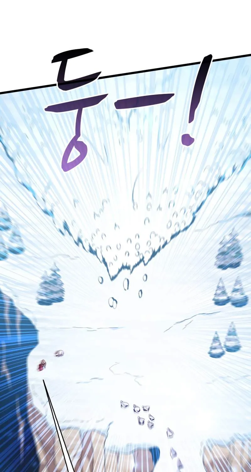 Read Arcane Sniper chapter 96 image 83 on Lezhin