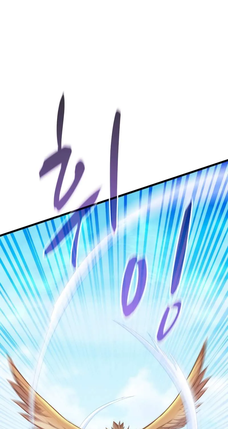 Read Arcane Sniper chapter 97 image 1 on Lezhin