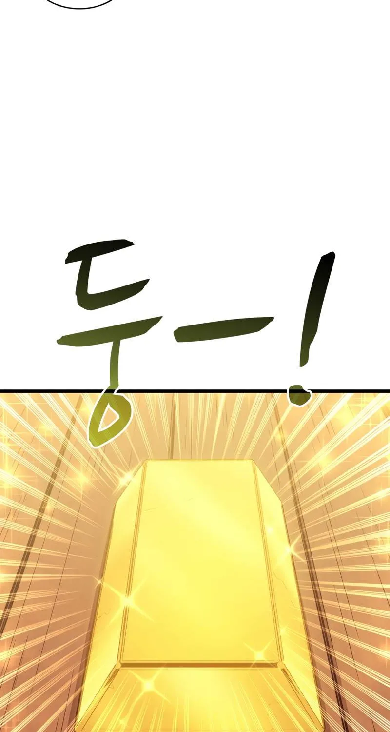 Read Arcane Sniper chapter 97 image 66 on Lezhin