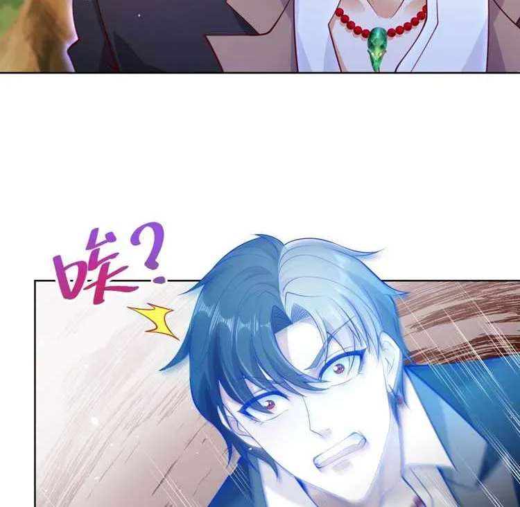 Read Arch Villain chapter 1 image 16 on Lezhin