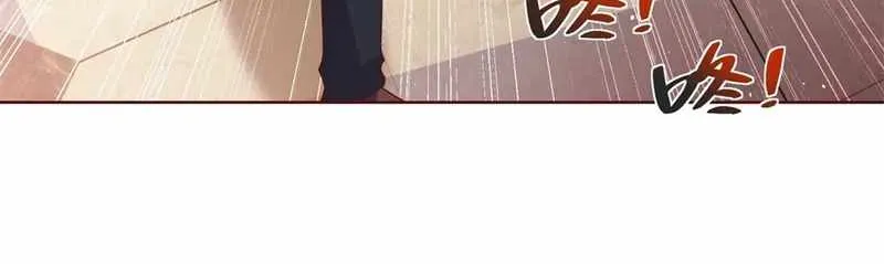 Read Arch Villain chapter 10 image 11 on Lezhin