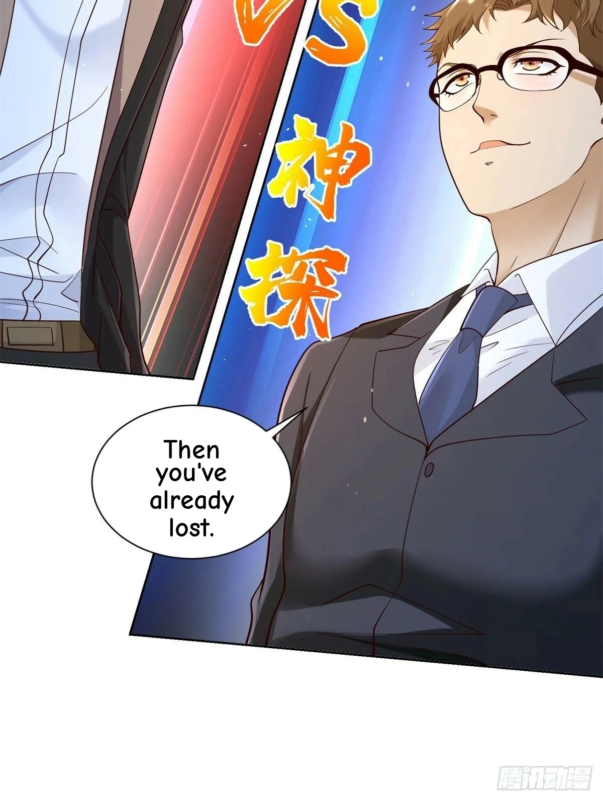 Read Arch Villain chapter 137 image 43 on Lezhin