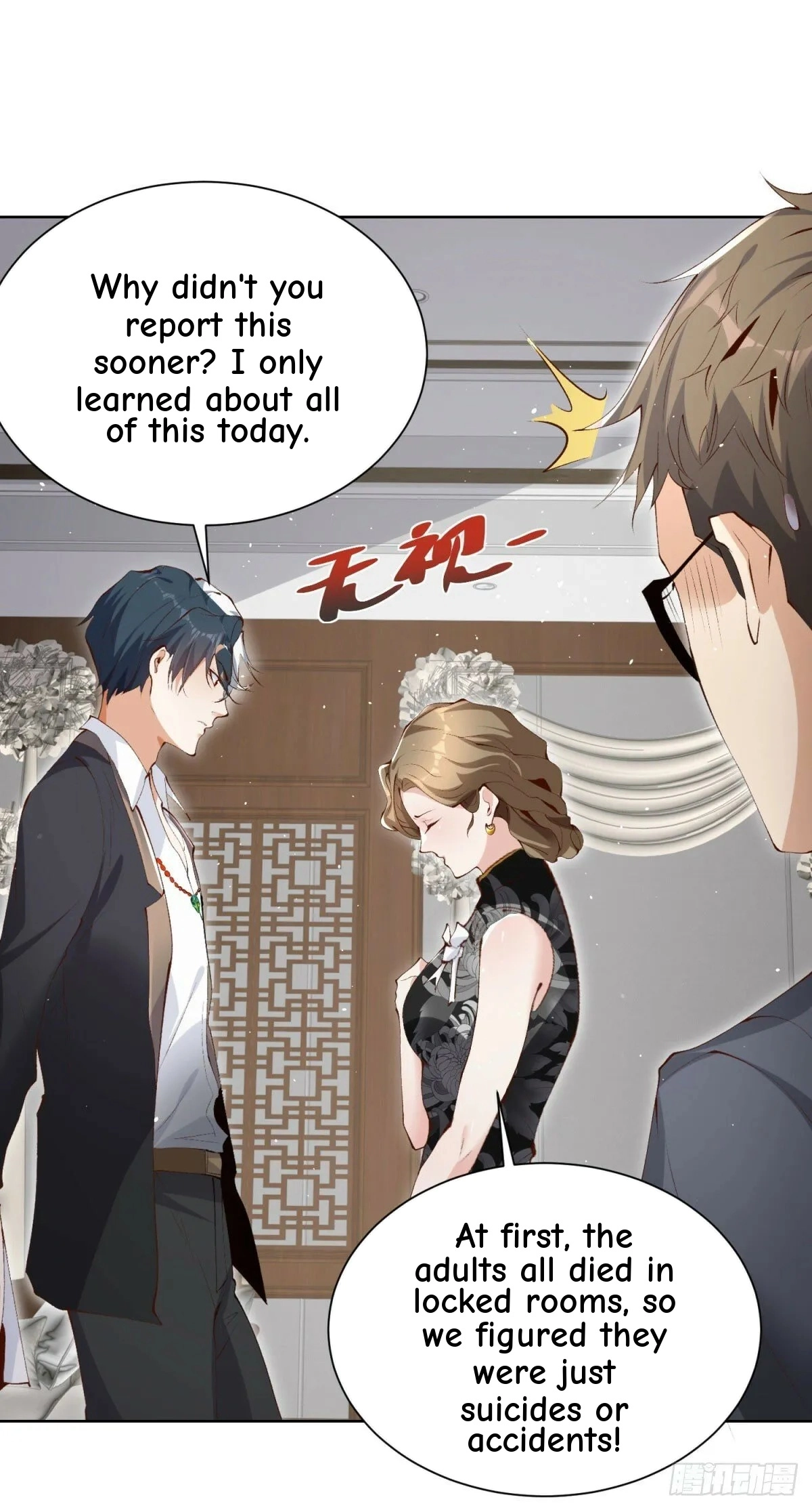 Read Arch Villain chapter 137 image 6 on Lezhin