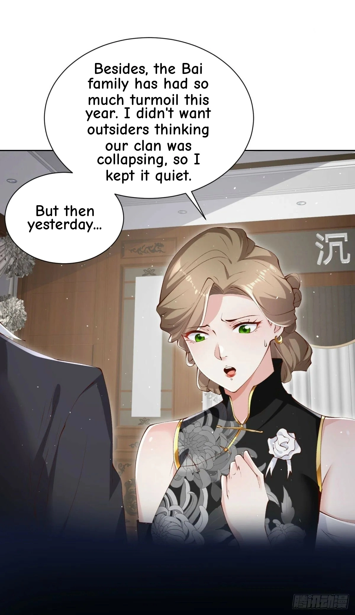 Read Arch Villain chapter 137 image 7 on Lezhin